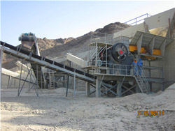 矿山机械碎石机每小时产量  